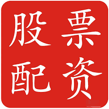 全国炒股配资门户:股票配资学习-7月1日国内四大证券报纸、重要财经媒体头版头条内容精华摘要