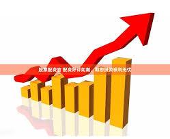 配资行业四大巨头:国投证券软件下载-老铺黄金股价再度突破1000港元 机构最高看至1249港元