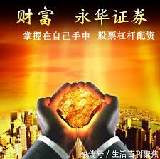 线上配资开户网:证券配资平台-最高暴涨超13倍！上半年十大牛股出炉 175只股翻倍